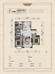 亿成·学府华庭3室2厅1厨2卫建面146.64㎡