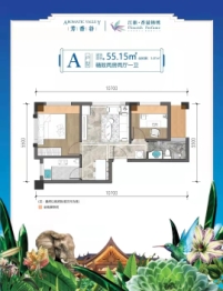 香溢锦秀2室2厅1厨1卫建面55.00㎡