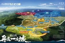 台山碧桂园[台山]