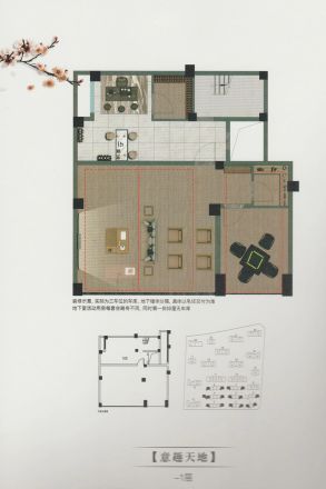 蓝城云锦桃源户型图