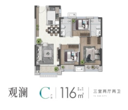 禹瀚城3室2厅1厨2卫建面116.00㎡