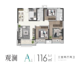 禹瀚城3室2厅1厨2卫建面116.00㎡