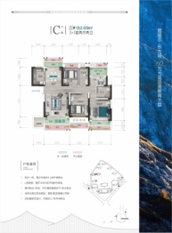 建宸·桃李江南3室2厅1厨2卫建面132.03㎡