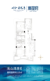 时分亚龙湾3室2厅1厨2卫建面110.00㎡