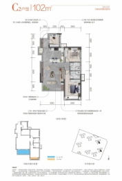 永盛和星悦府3室2厅1厨2卫建面102.00㎡