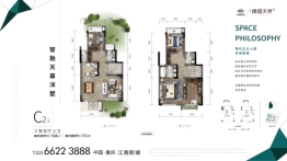 中国铁建南国天骄3室2厅1厨3卫建面134.00㎡