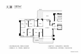 国贸天琴樾5室2厅1厨3卫建面187.00㎡