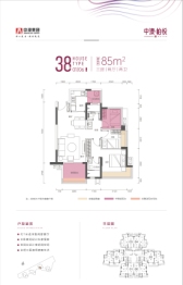 中澳春城3室2厅1厨2卫建面85.00㎡