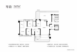 国贸天琴樾4室2厅1厨2卫建面167.00㎡