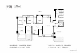 国贸天琴樾4室2厅1厨3卫建面187.00㎡