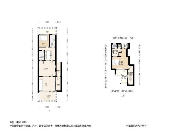 青城山房户型图