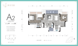 康田栖棠观樾3室2厅1厨2卫建面97.00㎡