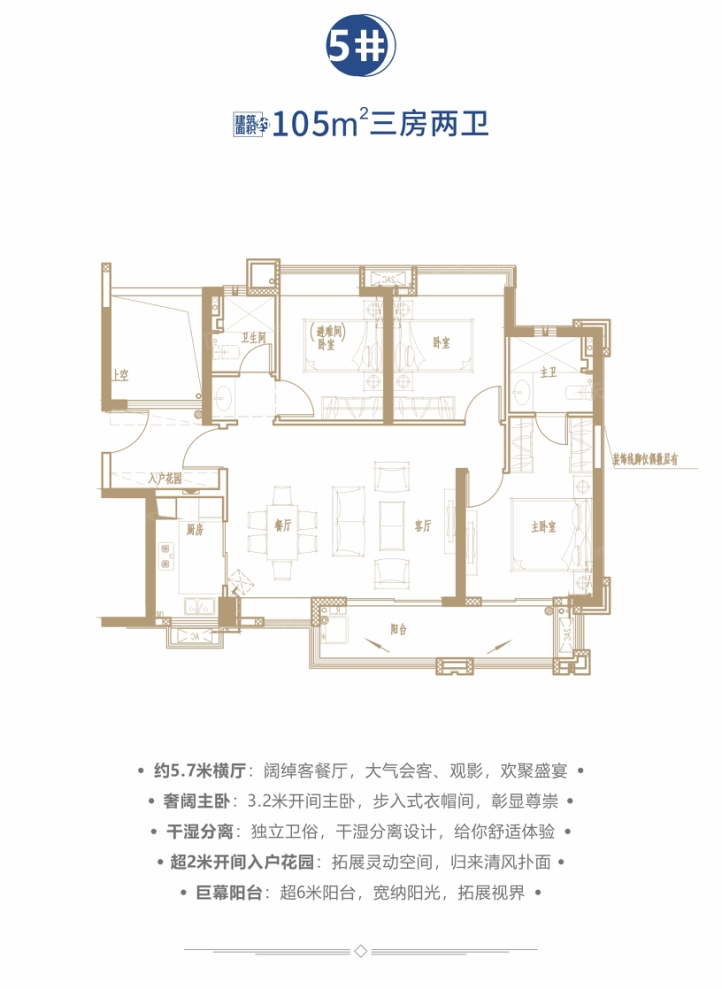 户型图1/2