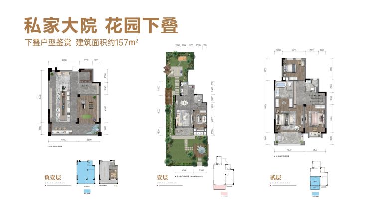 株洲株洲金茂悦4室2厅2卫1厨157.00㎡户型图-株洲房天下