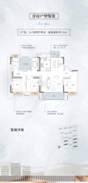 中冶公园19574室2厅1厨2卫建面135.00㎡