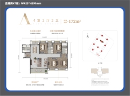 招商·公园大道4室2厅1厨2卫建面172.00㎡