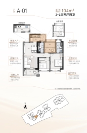 中旅·天宸府3室2厅1厨2卫建面104.00㎡