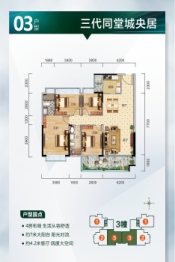 金山翠景4室2厅1厨2卫建面138.00㎡