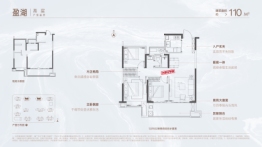 伟星印湖湾3室2厅1厨1卫建面110.00㎡