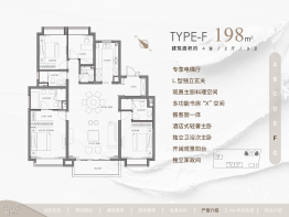 缦云上海4室2厅1厨3卫建面198.00㎡