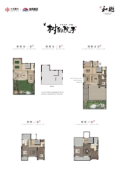 中南旭辉·和樾4室3厅2厨5卫建面220.00㎡