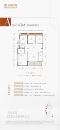 凯德.玖悦华章4室2厅1厨2卫建面143.00㎡