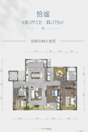 民生北府4室2厅1厨3卫建面175.00㎡