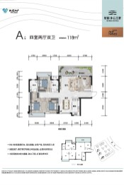 轨道步云江畔4室2厅1厨2卫建面118.00㎡