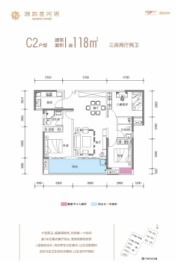 润和星河玥3室2厅1厨2卫建面118.00㎡