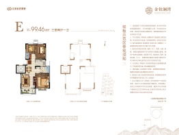 金铂澜湾3室2厅1厨1卫建面99.46㎡