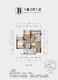 华宇林语岚山1室2厅1厨1卫建面53.90㎡