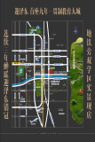 中国中铁·诺德城交通图