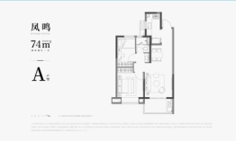 中交凤启虹桥2室2厅1厨1卫建面74.00㎡