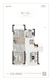 中基·梨城大观3室2厅1厨1卫建面95.00㎡