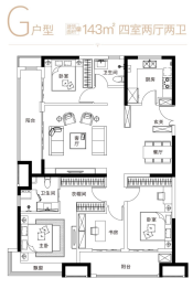 华清园·文津观澜4室2厅1厨2卫建面143.0㎡