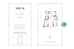 辰兴·颐郡3室2厅1厨2卫建面133.00㎡