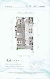 坤合云海城3室2厅1厨2卫建面118.00㎡