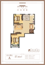 忠信诚园2室1厅1厨1卫建面87.85㎡