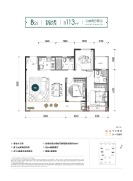 绿城锦玉园3室2厅1厨2卫建面113.00㎡