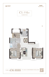 中基·梨城大观3室2厅1厨2卫建面110.00㎡