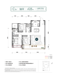 绿城锦玉园3室2厅1厨2卫建面125.00㎡