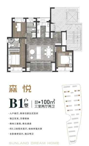 森兰·航荟名庭b1户型3室2厅2卫1厨10000㎡ 上海房天下 