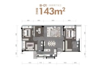B-01户型建面约143平