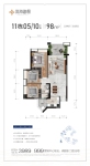 2期11栋05_10户型