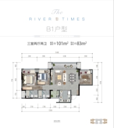 华宇锦绣玺岸3室2厅1厨2卫建面101.00㎡