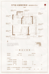 112平户型图