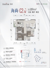 华发书香云海3室2厅1厨2卫建面89.00㎡