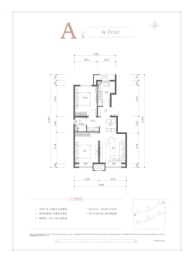 世园村2室2厅1厨1卫建面79.00㎡