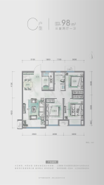 中海寰宇时代3室2厅1厨1卫建面98.00㎡