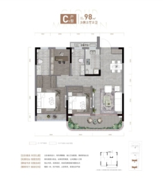 云尚璟苑3室2厅1厨2卫建面98.00㎡